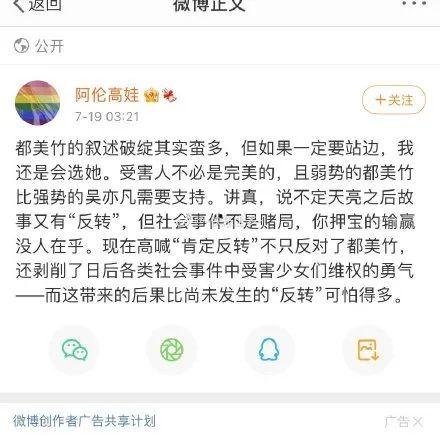 吃瓜娱乐圈是什么软件啊