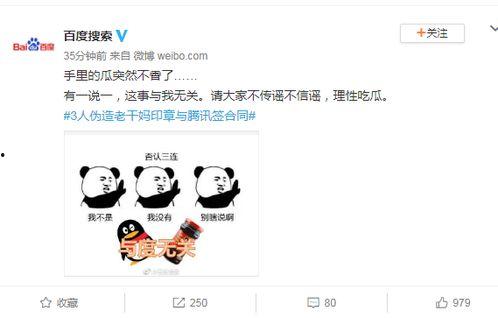 吃瓜网每日最新新闻,今日热点新闻大盘点